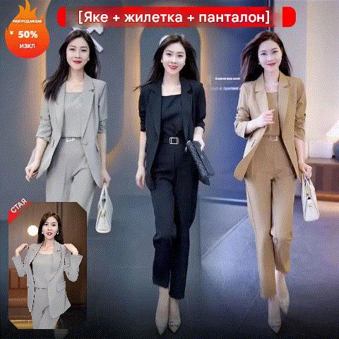 🏆【Яке + Жилетка + Панталон】Нов моден комплект от три части за ежедневен костюм