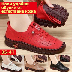 50% ОТСТЪПКА【35-41】Нови удобни обувки от естествена кожа