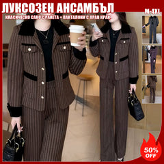 π₯γΠ―ΠΊΠ΅+ΠΠ°Π½ΡΠ°Π»ΠΎΠ½γΠΠΎΠ΄Π΅ΡΠ΅Π½ Π΄Π°ΠΌΡΠΊΠΈ ΠΊΠΎΡΡΡΠΌ Ρ ΡΠΈΡΠΎΠΊΠΈ ΠΏΠ°Π½ΡΠ°Π»ΠΎΠ½ΠΈ - ΠΎΡΠΎΡΠΌΡΡ ΠΈ ΠΌΠΎΠ΄Π΅Π»ΡΠ°Ρ Π΅ΡΠ΅ΠΊΡ, 2-Π²-1 ΠΊΠΎΠΌΠΏΠ»Π΅ΠΊΡ