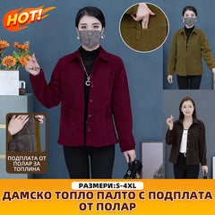 π₯γS-4XLγΠΠ°ΠΌΡΠΊΠΎ ΡΠΊΠ΅ ΠΎΡ Π²Π΅Π»ΡΡ Ρ ΠΏΠΎΠ΄ΠΏΠ»Π°ΡΠ° ΠΎΡ ΠΏΡΡ