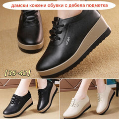30% OFF🔥【Размери 35-42】Дамски кожени обувки с дебела подметка, нова есенна тенденция