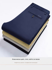 Мъжки панталон, високо качество, супер еластичен, без пилинг, удобен за носене, без деформация!