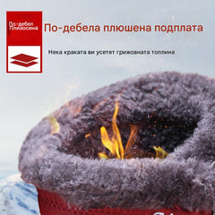 π₯ΠΠΎΠ²Π° Π΅ΡΠ΅Π½-Π·ΠΈΠΌΠ½Π° ΠΊΠΎΠ»Π΅ΠΊΡΠΈΡπ₯ΠΠ°ΠΌΡΠΊΠΈ ΠΊΡΡΠΈ Π±ΠΎΡΡΡΠΈ ΡΡΡ ΡΡΡΠ°Π½ΠΈΡΠ½Π° ΡΠΈΠΏ, Π²ΠΎΠ΄ΠΎΡΡΡΠΎΠΉΡΠΈΠ²ΠΈ ΠΈ Π°Π½ΡΠΈ-ΠΏΠ»ΡΠ·Π³Π°ΡΠΈ