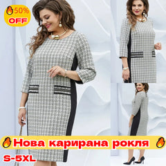 49% OFF🔥🌷【S-5XL】Висококачествена, удобна и стилна рокля за големи размери【Разпродажба в края на сезона】