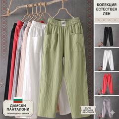 π50% Π½Π°ΠΌΠ°Π»Π΅Π½ΠΈΠ΅+ ΠΠ°Π»ΠΎΠΆΠ΅Π½ ΠΏΠ»Π°ΡΠ΅ΠΆπγM-4XLγΠΠ°ΠΌΡΠΊΠΈ Π»Π΅ΡΠ½ΠΈ Π΅ΠΆΠ΅Π΄Π½Π΅Π²Π½ΠΈ ΠΏΠ°Π½ΡΠ°Π»ΠΎΠ½ΠΈ ΠΎΡ ΠΏΠ°ΠΌΡΠΊ ΠΈ Π»Π΅Π½, Π»Π΅ΠΊΠΈ, Π΄ΠΈΡΠ°ΡΠΈ ΠΈ ΡΠ΄ΠΎΠ±Π½ΠΈ