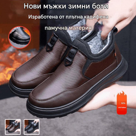 【50% отстъпка】Нови мъжки зимни ботуши, изработени от кадифе и дебел памучен плат