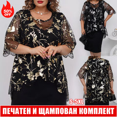 ✨🌷【S-5XL】2025 Красиви, елегантни и стилни дрехи