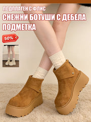 Зимни Ботуши с Кожена и Космена Подплата, Дебела Подметка и Топло Изолация
