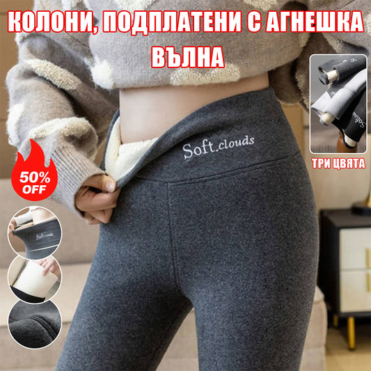 ✨⛄【S-5XL】Топъл вълнен клин за жени - задължителен елемент за есен/зима 2025