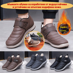💥Мъжки водоустойчиви, неплъзгащи се, удебелени велурени зимни обувки