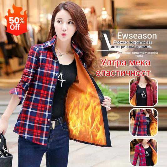 【M-7XL】Дамска зимна фланелена риза с дебела подплата и каре