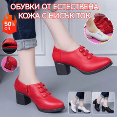 π₯π₯ΠΠΎΠ΄Π΅ΡΠ½ΠΈ Π΅ΠΆΠ΅Π΄Π½Π΅Π²Π½ΠΈ ΠΎΠ±ΡΠ²ΠΊΠΈ ΠΎΡ Π΅ΡΡΠ΅ΡΡΠ²Π΅Π½Π° ΠΊΠΎΠΆΠ° Ρ ΡΡΠ΅Π΄Π½Π° Π²ΠΈΡΠΎΡΠΈΠ½Π° Π½Π° ΡΠΎΠΊΠ°