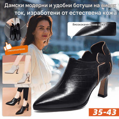 🔥Нови дамски кожени ботуши, с висок ток, елегантни и удобни.