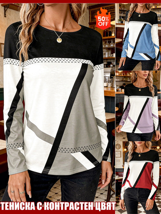 Дамска Тениска С Контрастен Пачуърк И Геометричен Принт