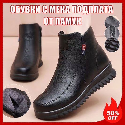 🔥 Нова за зимата ⛄ Модерни мартински ботуши с къса китка и гънка за комфорт