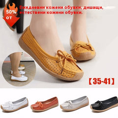 ✨🥿Нови дамски обувки с мека подметка, плоски и универсални, от естествена кожа