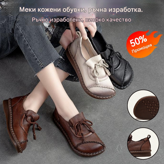 【35-40】Висококачествени ръчно изработени обувки от мека кожа, които могат да се носят през цялата година.