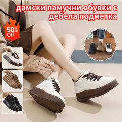 【35-40】Дамски удобни обувки с подплата за комфорт и топлина.