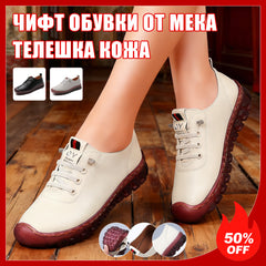 π₯50% ΠΠ’Π‘Π’ΠͺΠΠΠπ₯ΠΠ΅Π²Π΅ΡΠΎΡΡΠ½ΠΎ ΡΠ΄ΠΎΠ±Π½ΠΈ Π΄Π°ΠΌΡΠΊΠΈ Π»Π΅ΠΊΠ΅ΡΠΈ Ρ Π³ΡΠ²ΠΊΠ°Π²Π° ΠΏΠΎΠ΄ΠΌΠ΅ΡΠΊΠ°!