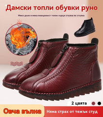 🔥Дамски зимни ботуши с мека подметка и цип, стилни и удобни.