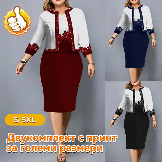 【40-100kg】Дамско облекло от две части, модерно и елегантно, професионален стил. (топ + пола)