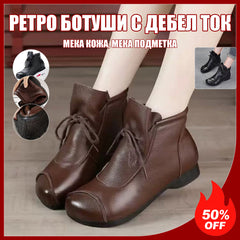 Етнически Мартинси С Връзки, Кръгли Носови И Широк Ток