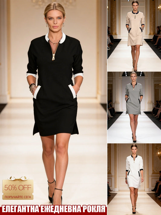 Елегантна Ежедневна Рокля С V-Образно Деколте, Цип И Ръкави До Лакътя