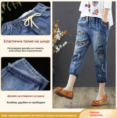 ✨😍🎉【горещи продажби】【40-90kg】Винтидж широки дънки с бродирани крачоли