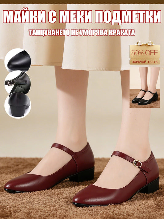 Дамски Кожени Обувки С Дебел Ток, Каишка С Катарама И Мека Подметка