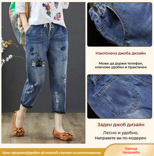 ✨😍🎉【горещи продажби】【40-90kg】Винтидж широки дънки с бродирани крачоли