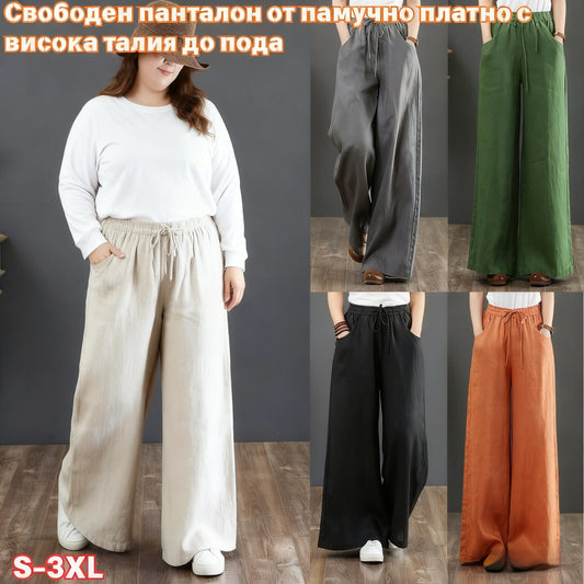 🔥👖【S-3XL】Ежедневни памучни и ленени панталони за пролет и лято, големи размери, с широки крачоли✅【40-90 кг】