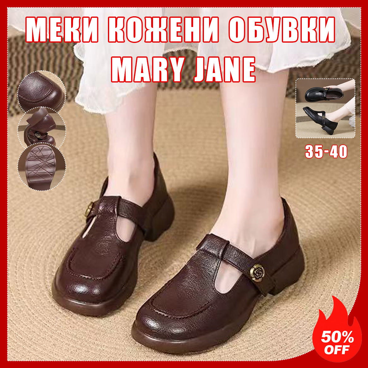💥50% ОТСТЪПКА🔥Нови дамски кожени обувки на равен ток за средна възраст