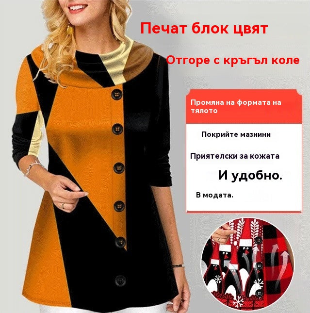 🔥Топъл, удобен, ежедневен дамски топ с щампа, изработен от чист памук за Коледа