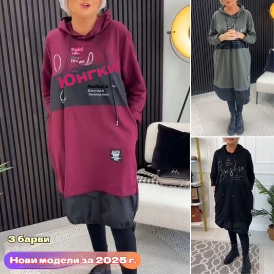 🔥🔥【S-5XL】🥰 Нова есенно-зимна рокля с голям размер, щампа, 2025
