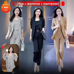 🏆【Яке + Жилетка + Панталон】Нов моден комплект от три части за ежедневен костюм