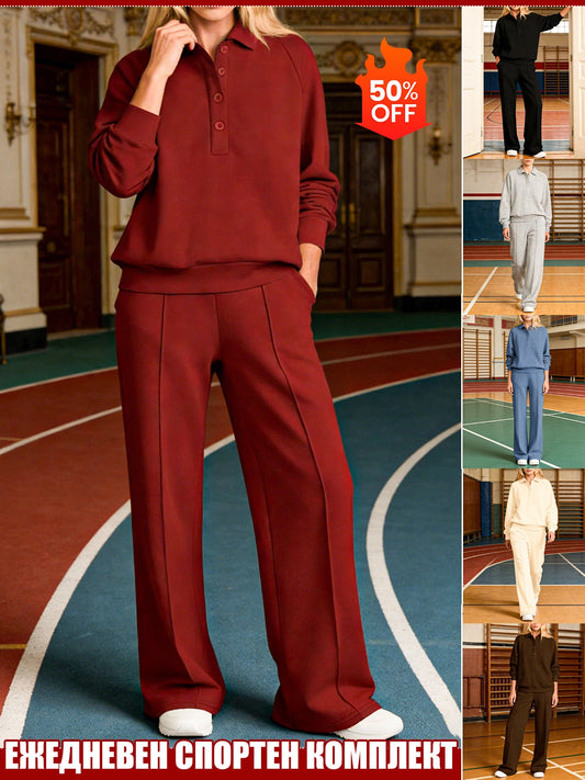 2-Части Комплект Блуза с V-Яка и Широки Панталони