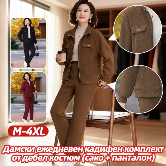 🔴💥【M-4XL】Дамски ежедневен кадифен костюм с удебелени елементи (сако + панталон)