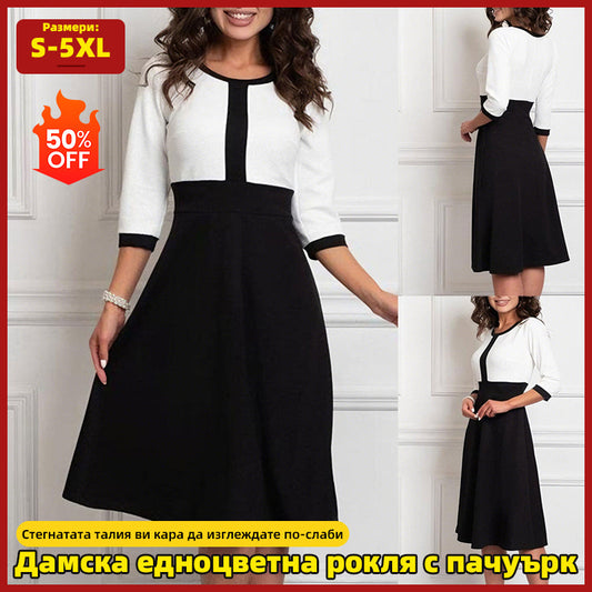 【S-5XL】Дамска рокля с дълги ръкави, асиметрична и оформяща талията