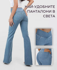🔥【50% OFF】【XS-4XL】Дънки с висока талия и кръстосан деколте, които издигат и подчертават фигурата