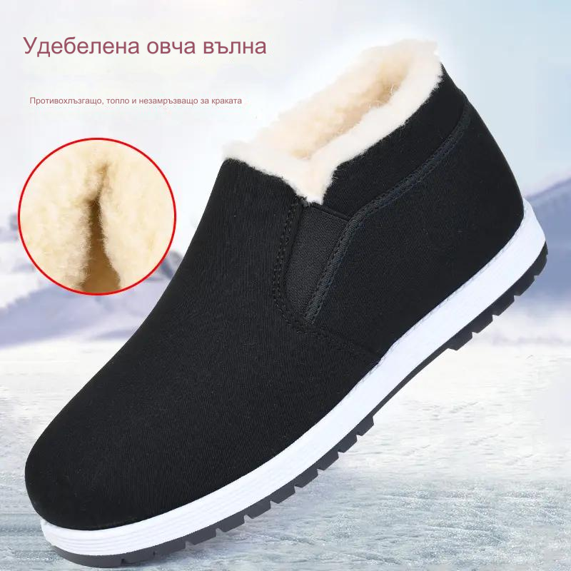 🔥【най-продавани】👟 Есенни и зимни ботуши за средна възраст и стари удебелени кадифени топли ботуши за сняг