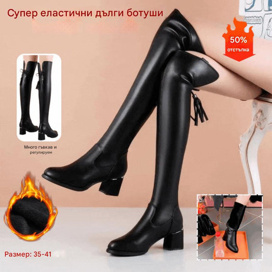 💥50% отстъпка💥 Кожени ботуши с висок ток до коляното
