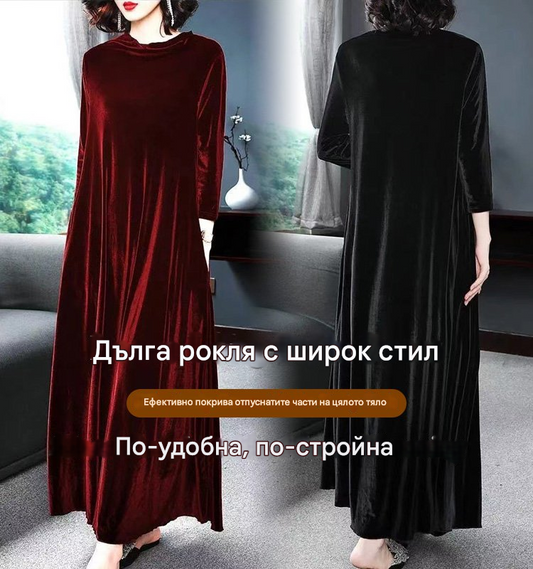 50% ОТСТЪПКА 【M-4XL】Елегантна златна кадифена рокля, излъчваща елегантен чар отвътре навън!