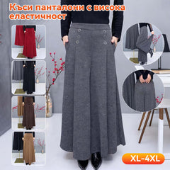 🤩【XL-4XL】Плътни и топли вълнени кюлоти😚свободни и еластични панталони с широки крачоли