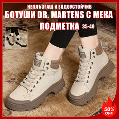 👟 Нови есенни зимни спортни мартински ботуши с висока китка от мека кожа - универсални за всеки стил！