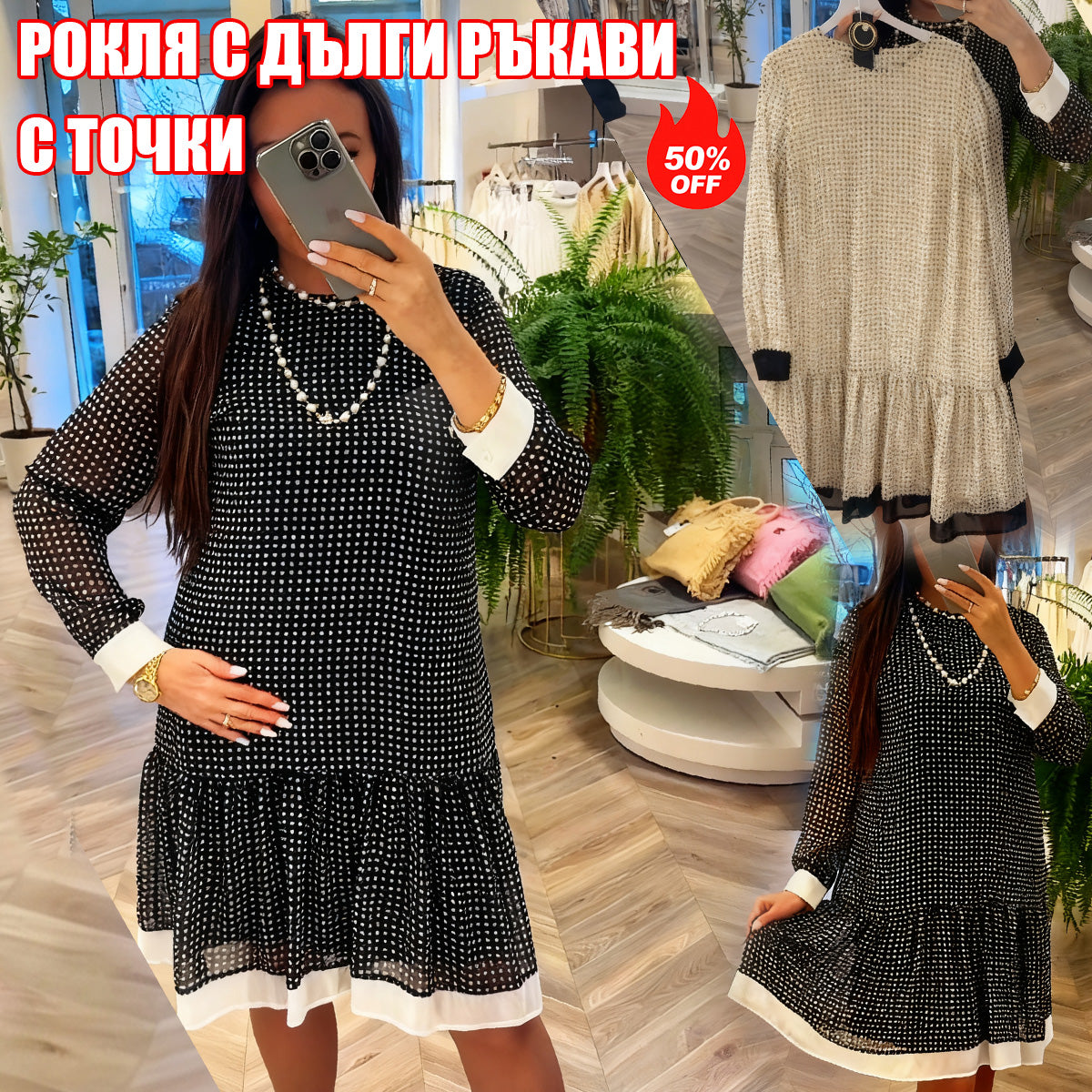 💥【49%OFF】💃✨【S-3XL】Удобна и стилна висококачествена рокля