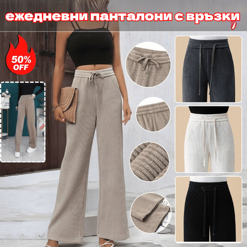 🔥【M-3XL】【40-110KG】👖Нови дамски еластични широки панталони