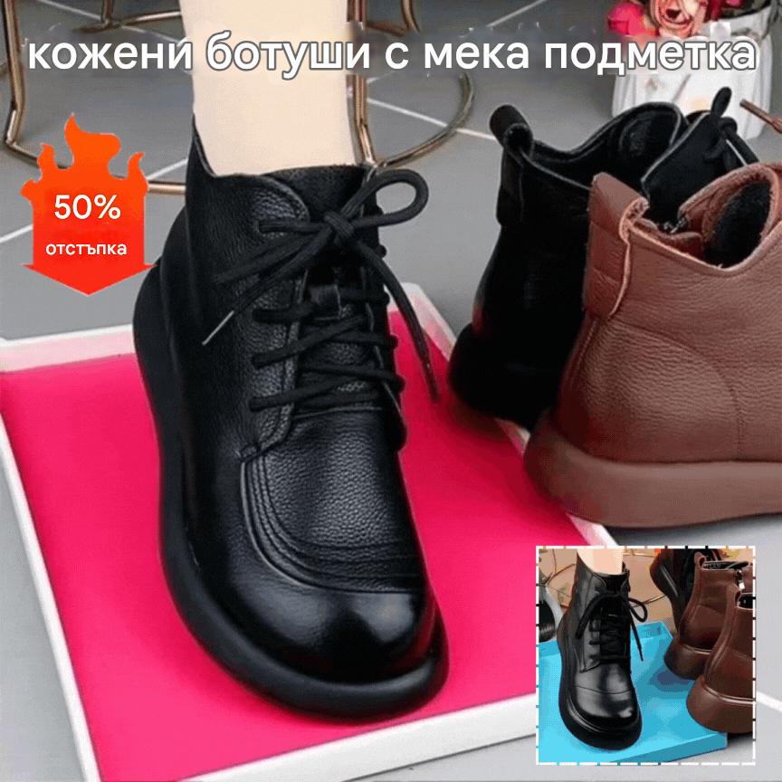 🔥Дамски модни ежедневни боти до глезена