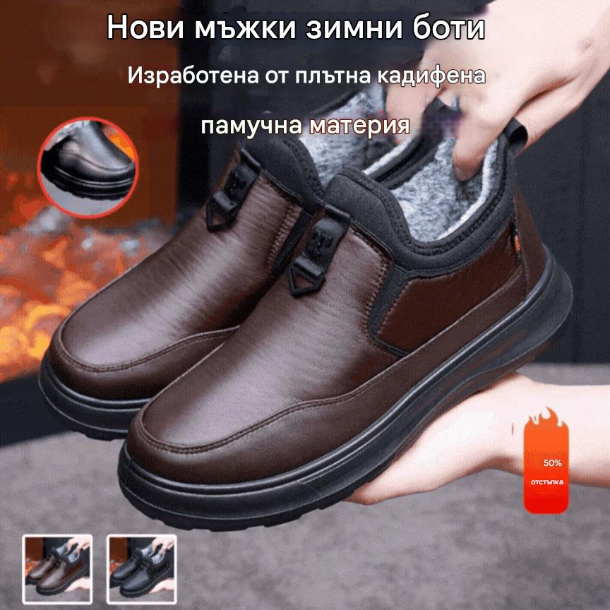 【50% отстъпка】Нови мъжки зимни ботуши, изработени от кадифе и дебел памучен плат