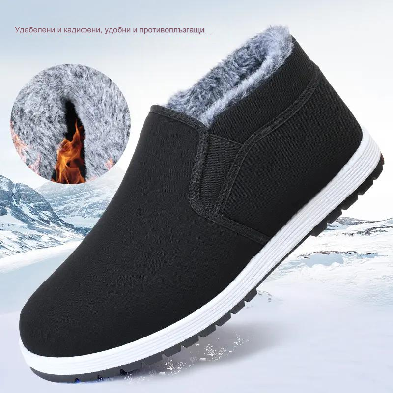 🔥【най-продавани】👟 Есенни и зимни ботуши за средна възраст и стари удебелени кадифени топли ботуши за сняг