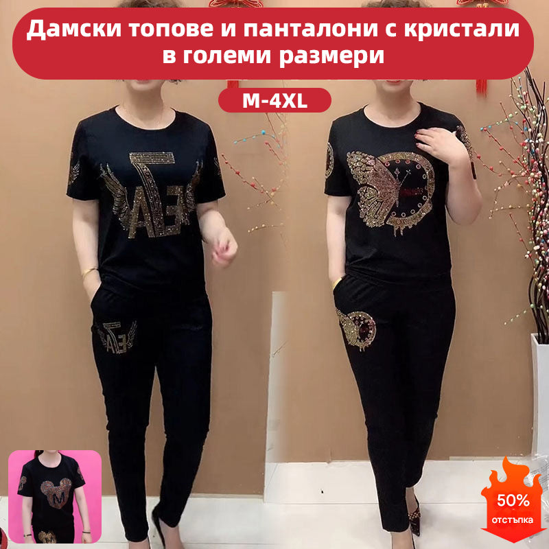 най-продавани【M-5X】]Дамски топове и панталони с кристали в големи размери